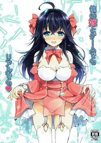 (COMIC1☆10) [Watsukiya (Watsuki Rumi, Yuuki Sei)] Ore no Yome to Game demo Real demo (Netoge no Yome wa Onnanoko ja Nai to Omotta?)