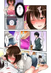 [Minamino Hazuki] Fuuzokujou to Boku no Karada ga Irekawatta node Sex Shite mita 4