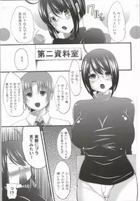 (C85) [CULULI (Kodeida)] Koumuin desu ga Zeikin de Choukyou Sex shite masu (Servant x Service)