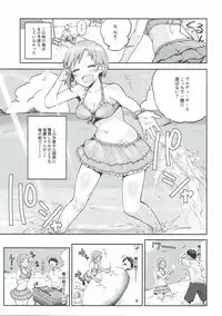 (C92) [Triple Luck (Miyoshi)] Nechatta Aiba Yumi ni Sukebe Suru Hon (THE IDOLM@STER CINDERELLA GIRLS)