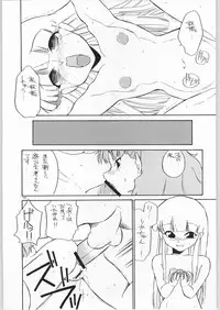 (C60) [Easy Thrilling (Dozamura)] quarterly Libido 1~4 Soushuuhen (Super Doll Licca-chan, Darkstalkers, Neon Genesis Evangelion)