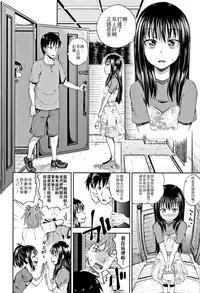 [Poncocchan] Nodohame Ch. 1-3 [Chinese] [4K漢化組]
