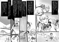 [Kouji] Bishoujo Vampire ni Bonyuu Drink Bar ni sareru Hanashi (Ge)
