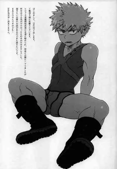 (C92) [5/4 (FAUST)] Yankee-kun to Tenpa-chan (Boku no Hero Academia)