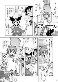 [Ukkaridou (Inari Satsuki, Shimazu Isami)] Makura Punch! (Onegai My Melody) [Digital]