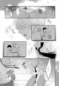 (C83) [Karaage of the Year (Karaage Muchio)] Kono Kanjou wa Kajou de Ijou de Seigyofunou (Kuroko no Basuke)