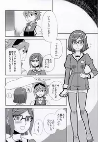 (G-Battle Festival) [Ichinichi Sanjou (Jinguu Kozue)] Kaa-san to Iinchou ni Hasamare te! (Gundam Build Fighters)