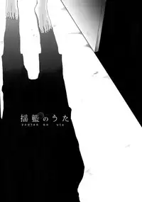 (Arakure Ookami 4) [Hone Shaburi-tei (Nakaore Porkbits)] Youran no Uta (Yowamushi Pedal)
