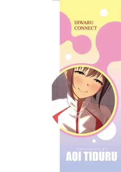 Ijiwaru Connect | 壞心眼的肉體接觸