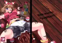 [Stapspats (Hisui)] Karakuri Acme Yashiki (Pokémon) [Chinese] [无毒汉化组] [Digital]