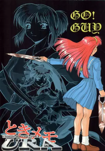 [Tsurikichi Doumei (Various)] Tokimemo Ura (Tokimeki Memorial, Sentimental Graffiti)