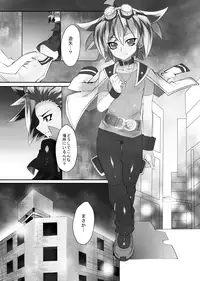 [Magatatara] Yuyuyu Shiki Kaikan Hou (Yu-Gi-Oh! ARC-V)