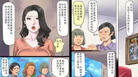 [Naya] Dorei Shiiku Mansion 2 Joou Goukyuu Sekkan Hen | 奴隷飼育公寓2・女王号泣折槛编 [Chinese] [有条色狼汉化]