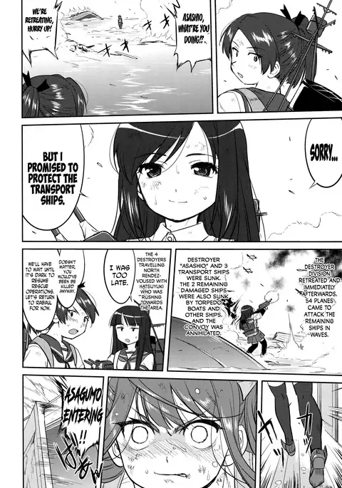 Teitoku no Ketsudan - Rabaul 1943