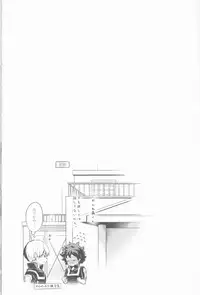 (SUPER27) [Kyujitsusyukkin (Chikaya)] Love Me Tender another story (Boku no Hero Academia)