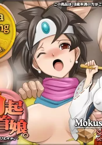 Sexual Parody CG series vol. 31 Yorozu CG-shuu Shirizu > Bokki Chikubi Musume