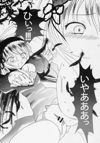 (MakiMaki 2) [Kaitsushin (Namamo Nanase)] Le bleue est souillee ～Shiranu Ryoujoku no Hate～ (Rozen Maiden)