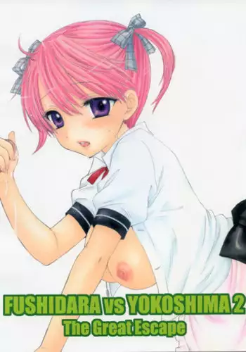 [BEAT-POP (Ozaki Miray)] FUSHIDARA vs YOKOSHIMA 2 (The Great Escape)