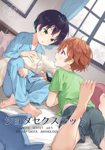 Shota Sextet 1