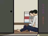 [Izayoi no Kiki] Boshi Soukan ~Rikon no Nayami~ [Chinese] [某三人汉化组]