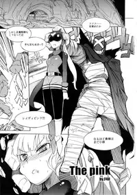 (C84) [Naitou2 (F4U)] the Pink - Tokusatsu Heroine Tsukamaeta!!! Part A