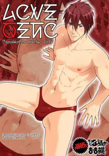 [Wasukoro (Nukobao)] Love Zeno (Phantasy Star Online 2) [English] [Digital]