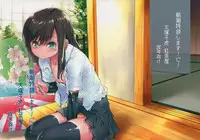 (C88) [Kouchaya (Ootsuka Kotora)] Asashio Tokkun shimasu! Ni! (Kantai Collection -KanColle-)