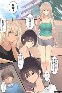[MC (Darjeeling.)] Isourousaki no Sanshimai no Yowami o Nigitte Iinarisefre ni Shiyoutoshita Kekka