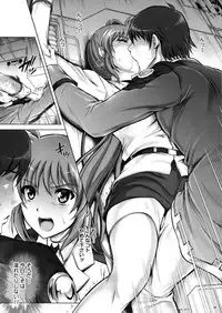(COMIC1☆8) [Cyclone (Izumi, Reizei)] Gokuusu Kahitsuban Takamatic After (Mahou Shoujo Lyrical Nanoha)