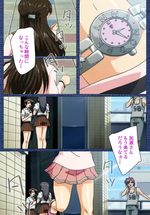 Ai no Katachi ～Ecchi na Onnanoko wa Kirai… Desuka?～ Scene1 Complete Ban