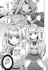 (Puniket 30) [Byousatsu Tanukidan (Saeki Tatsuya)] [Kabe ni Mimi Ari Shouji ni Merry] desu yo~ (Girl Friend BETA)