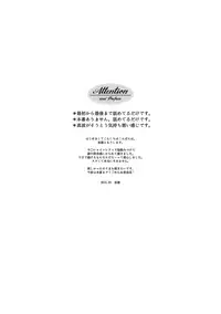 [THE SHOW (Zashow)] ごめん委員長、今日もちょっとだけ舐めるわ (Yowamushi Pedal) [Digital]