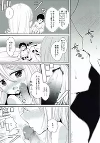 (C92) [Null Poplus (Osakaya Uro)] Kikuzuki to Shoya Kakkokari (Kantai Collection -KanColle-)