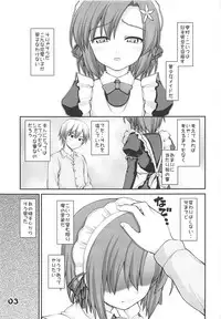 (C81) [Kaitoushinshidan (Kaishinshi)] Aniki no Shatei (Boku wa Tomodachi ga Sukunai)