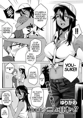 You wa Nanishi ni Nihone ? Chapter 1