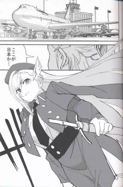 (C97) [Dokudami (Okita Ababa)] Onna Kishi na Osananajimi ga Yarichin ni NTRreta Hanashi