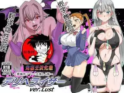 [Circle Kagemusya (Kagemusya)] 
