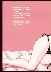 (Tsuki no Utage) [Ruciedo (jema)] Hikikomori Emaki ~ Hourai Shoujo ~ (Touhou Project)