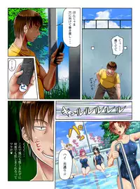 [MC] Moshimo Suku Sui Joshi Tachino Jikan Wo Tomeru Koto Ga Deki Tara