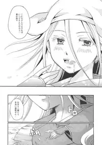 (C84) [Candy Pop (Itou Ei)] Mushibugyou-sama-chan no Muchi ni Seiteki ni Tsukekomu Hon (Mushibugyo)