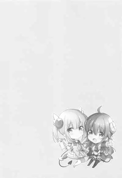 [Ame Usagi (Amedamacon)] Shamiko wa Yokoshima Mazoku dattan da ne (Machikado Mazoku) [Chinese] [漢化工房BOKI組]