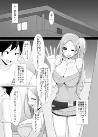 [ピィーエヌピィー]デリヘル呼んだ