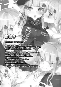 (C95) [Zombie to Yukaina Nakamatachi (Super Zombie)] Hensei Kakudai - 5-nin de Kakareba Kowakunai! (Girls' Frontline) [Chinese] [屏幕脏了汉化组]