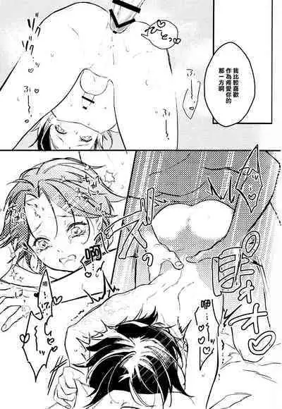 うぶなあのこは