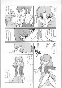 (C60) [Easy Thrilling (Dozamura)] quarterly Libido 1~4 Soushuuhen (Super Doll Licca-chan, Darkstalkers, Neon Genesis Evangelion)