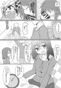(Reitaisai 13) [Evening Breeze~ (He)] Yuuka-chan ga Yatte Kichatta! Preview Ban (Touhou Project)