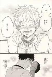 [101064 (tent)] 君に至る足跡 (Ookiku Furikabutte)