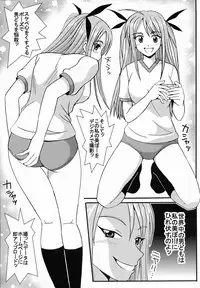 (C65) [St. Rio (Kouenji Rei, Kitty)] Shikima Sensei Negi Nuki! 2 (Mahou Sensei Negima!)