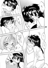 (C49) [Chouuchuu Shinrisha, Ginza Taimeiken (Various)] Muyou Yarou A-Team 5 Daiginjou (Tenchi Muyou!)