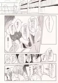 [UluluN (Takahashikun)] Watashi no Kareshi ga Kanojo ni Narimashite. (Uta no Prince-sama)